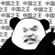 3802