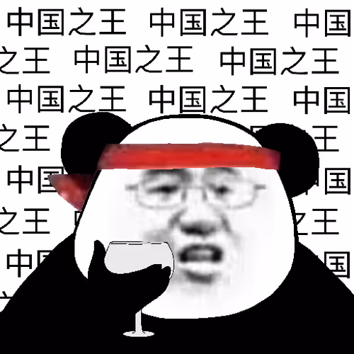 Biao Family Locked