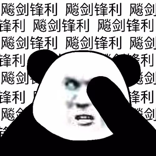 Biao Family Locked