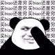 1412