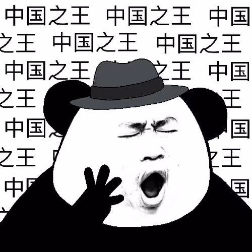 Biao Family Locked