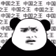 2665