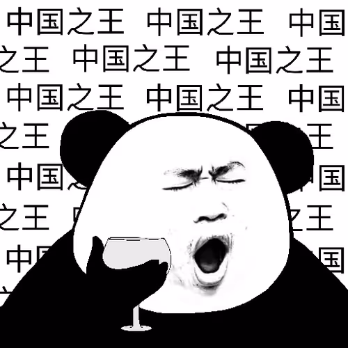 Biao Family Locked
