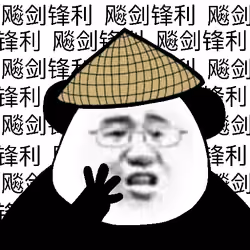 Biao Family Member #2979
