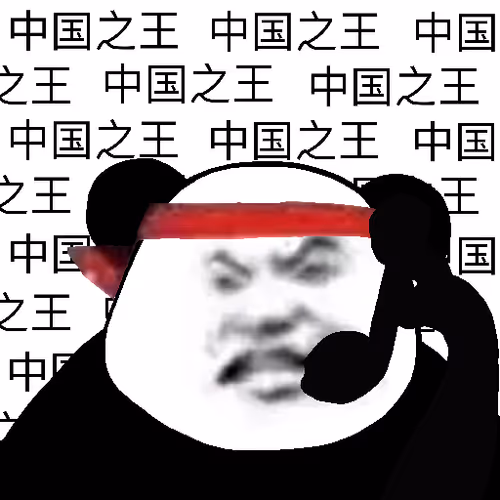 Biao Family Locked