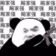 1332