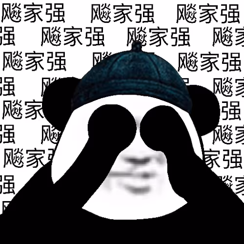 Biao Family Locked