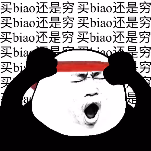 Biao Family Locked