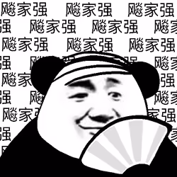 Biao Family Member #49