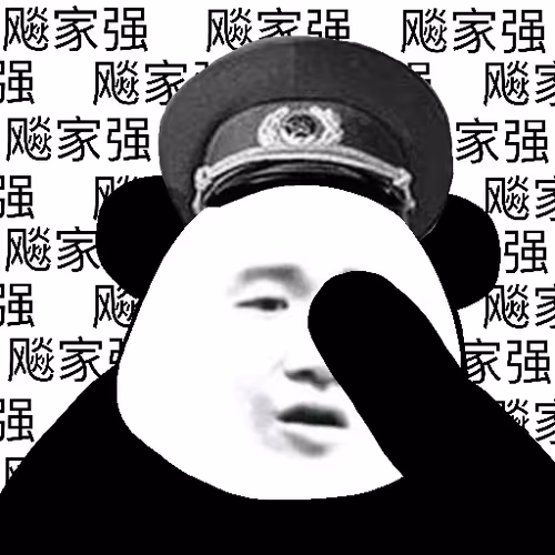 Biao Family Locked