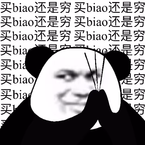 Biao Family Locked