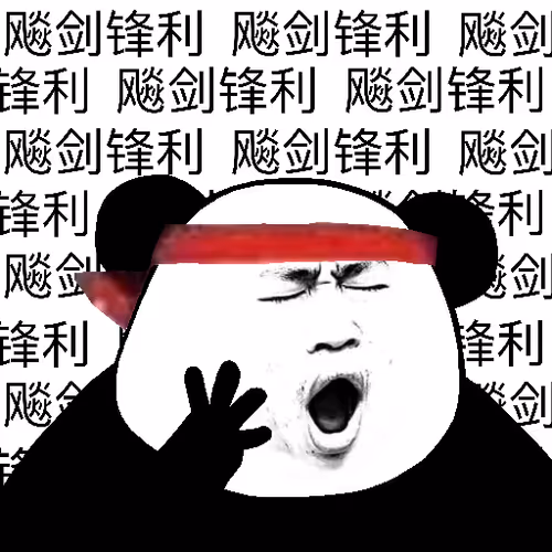 Biao Family Locked