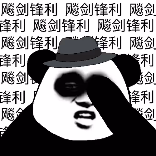 Biao Family Locked