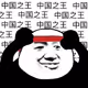 971