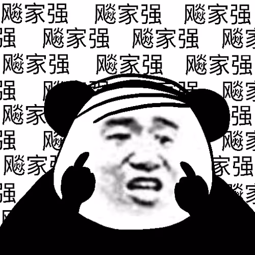 Biao Family Locked