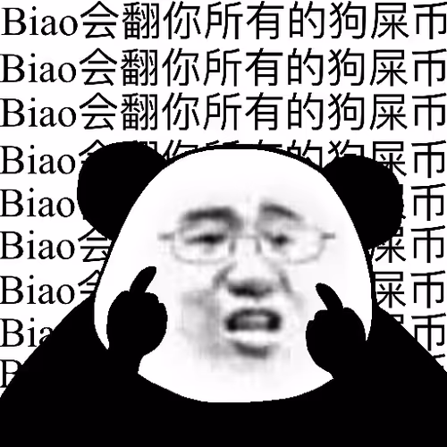 Biao Family Locked