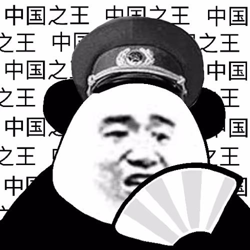 Biao Family Locked