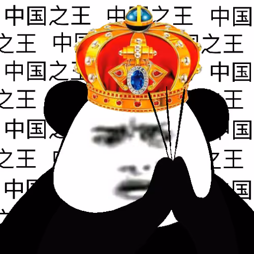 Biao Family Member #1252