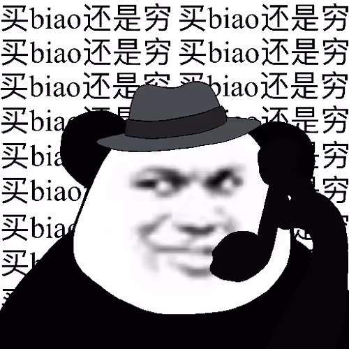Biao Family Locked