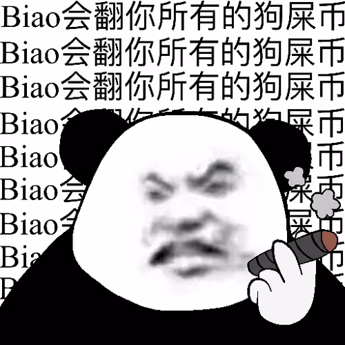 Biao Family Member #3052