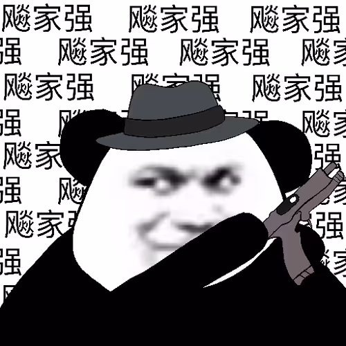 Biao Family Locked