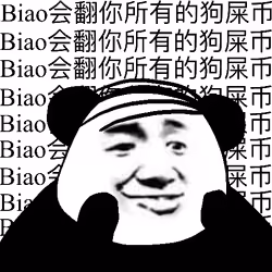 Biao Family Member #3575