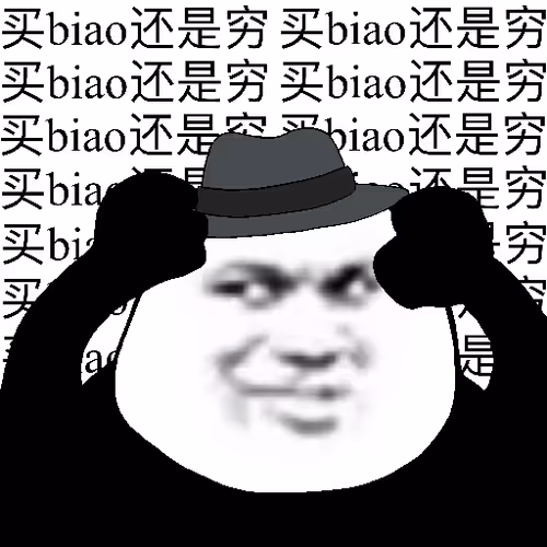 Biao Family Locked