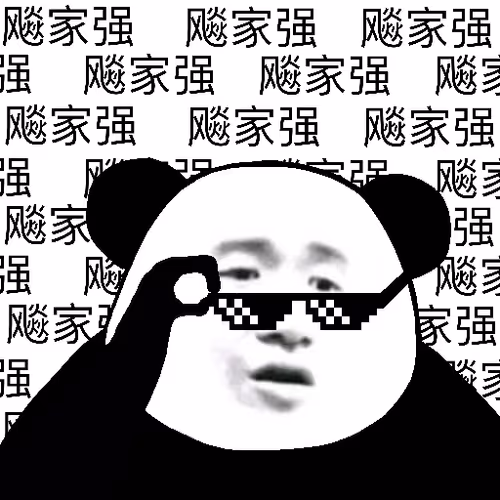 Biao Family Locked