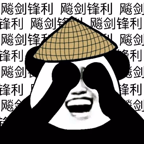 Biao Family Locked