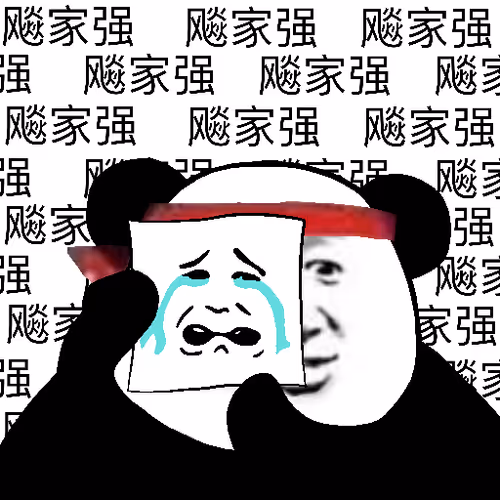 Biao Family Locked