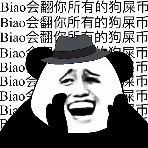 Biao Family Locked