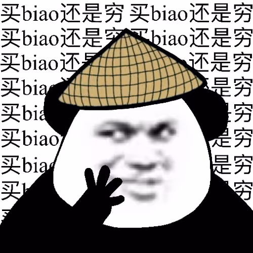 Biao Family Locked