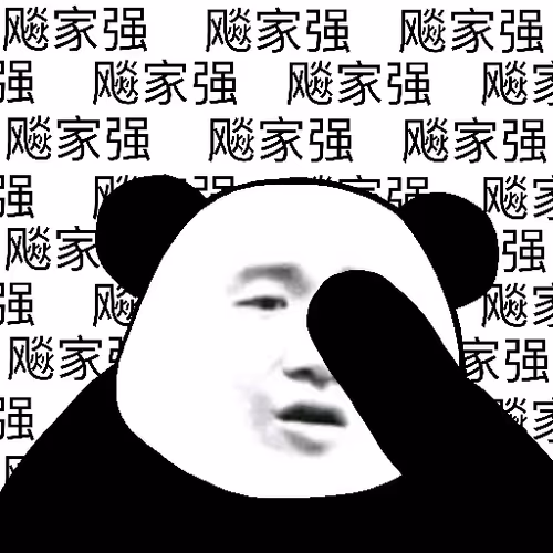Biao Family Locked
