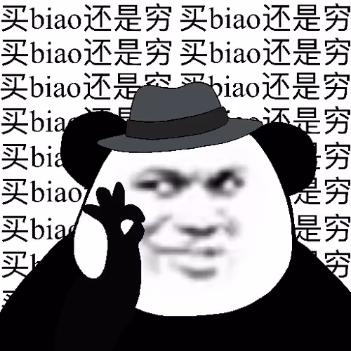 Biao Family Locked