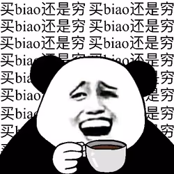 Biao Family Member #2269
