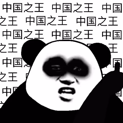 Biao Family Locked