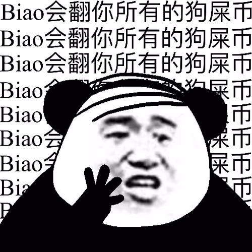 Biao Family Locked