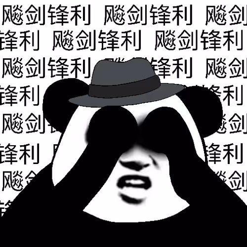 Biao Family Locked