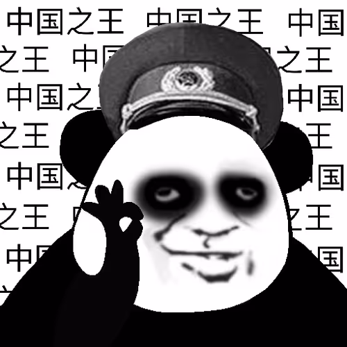 Biao Family Locked