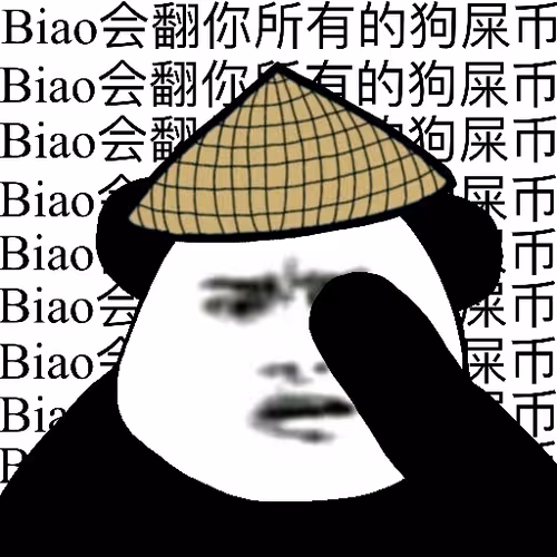 Biao Family Locked