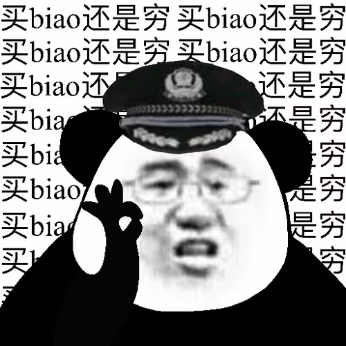 Biao Family Locked