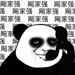 Biao Family Member #2729