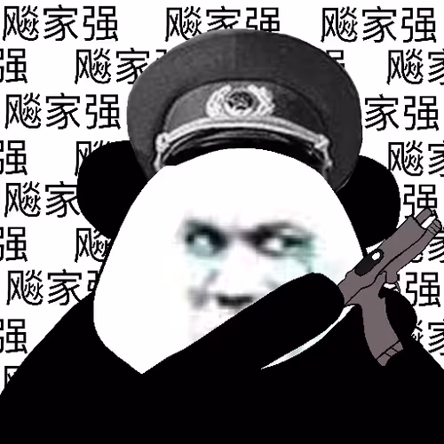 Biao Family Locked