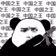 1367