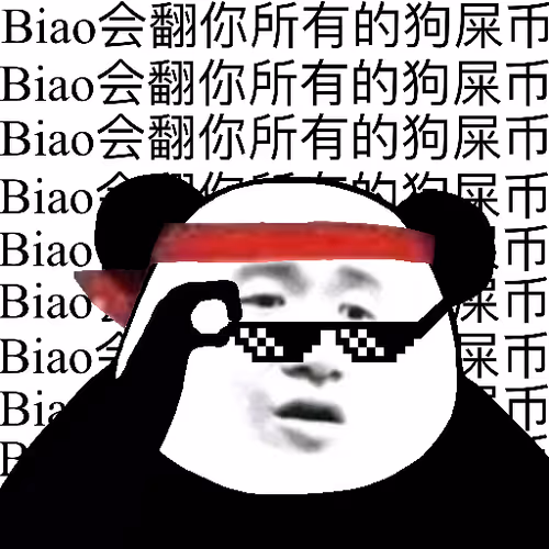 Biao Family Locked