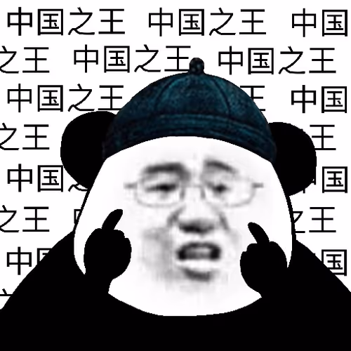 Biao Family Locked