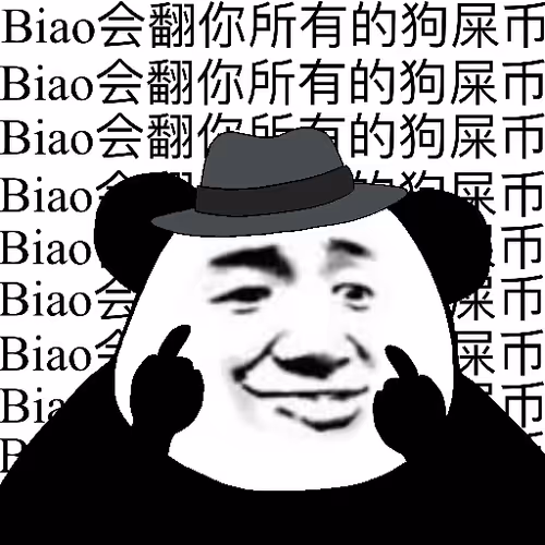 Biao Family Locked
