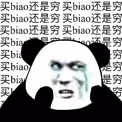 Biao Family Locked