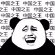 3952