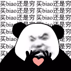 Biao Family Member #1579